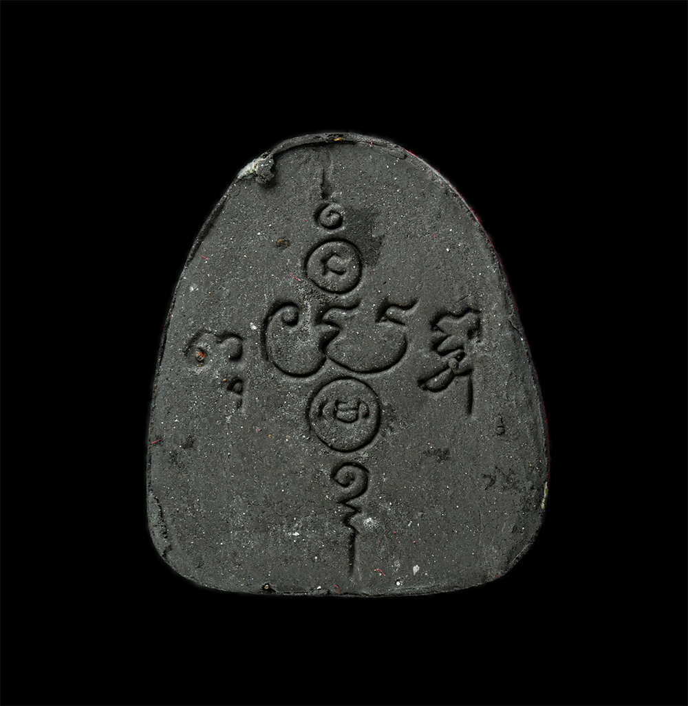 20Jan25 (132)p.jpg - พระปิดตามหาอุตม์ มหามงคล ปี2556 หลวงปู่เจือ จิรวฑฺโฒ(พระวรพรตปัญญาจารย์ ) วัดอรัญญิกาวาส (วัดป่า) ต.บ้านสวน อ.เมือง จ.ชลบุรี เนื้อผงพุทธคุณ ผงว่าน ผงใ [..] | https://kamulet.in.th